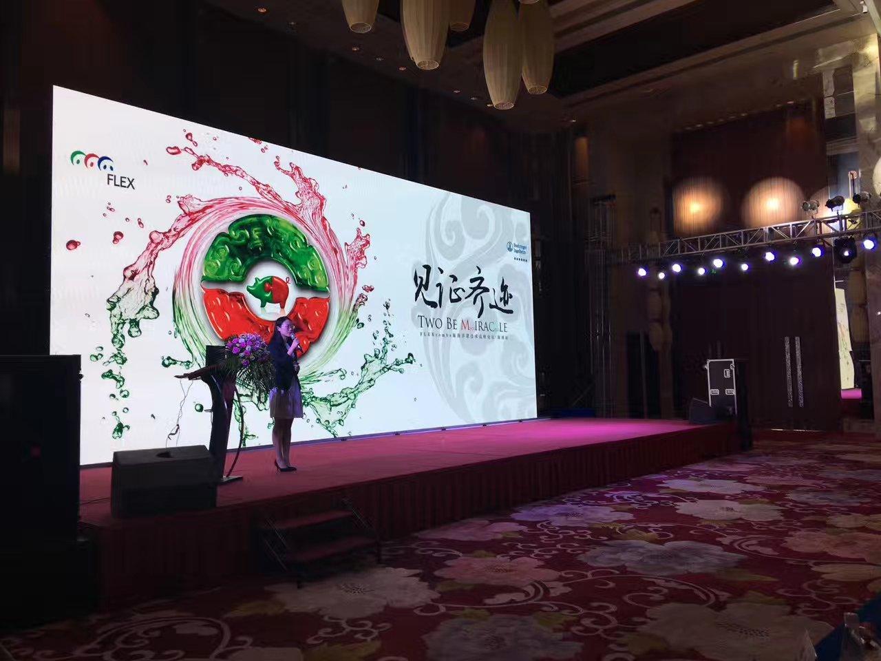 會(huì)議5.jpg